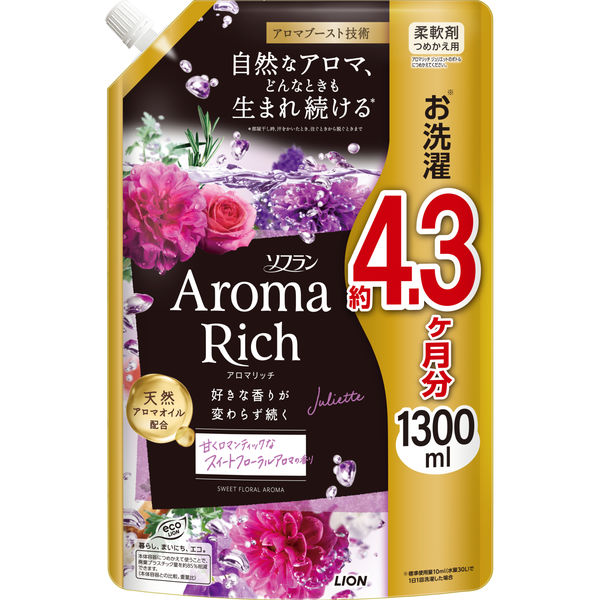 ソフラン アロマリッチ ジュリエット 詰替ウルトラジャンボ 1300ml