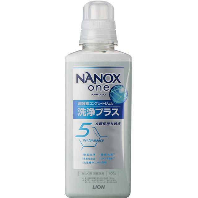 NANOX one 洗浄プラス　本体大　600g