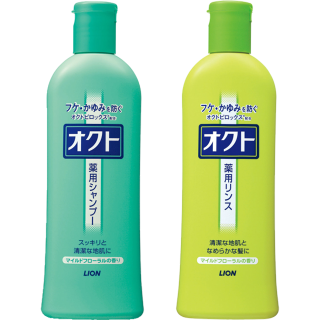 オクト薬用シャンプー＆リンス