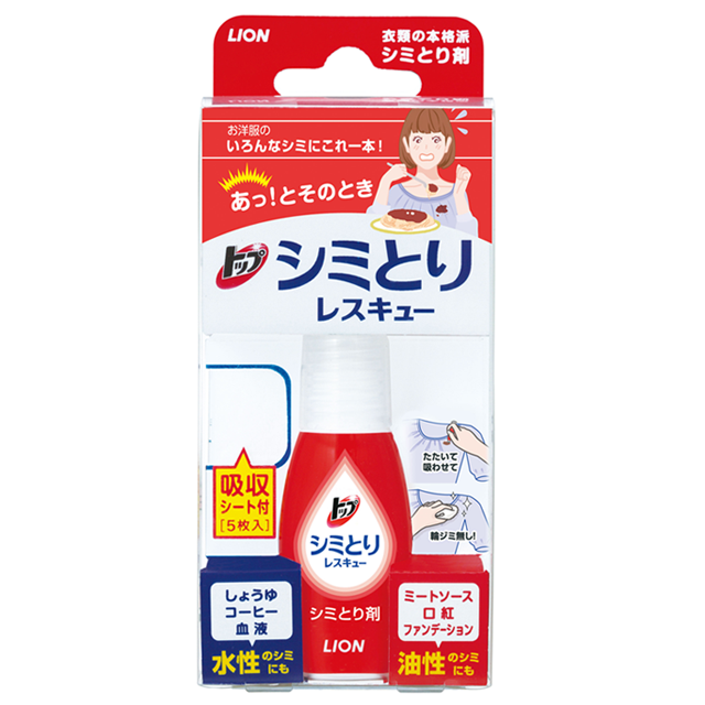 トップ シミとりレスキュー