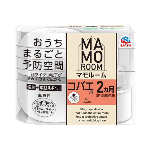マモルーム　コバエ用　２ヵ月用セット