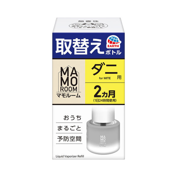 マモルーム　ダニ用　取替えボトル　２ヵ月用　１本入