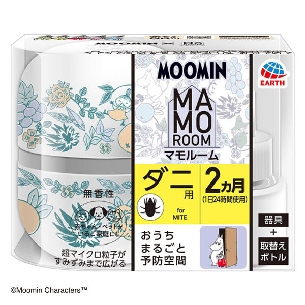 マモルーム　ダニ用　ムーミン　２ヵ月用セット