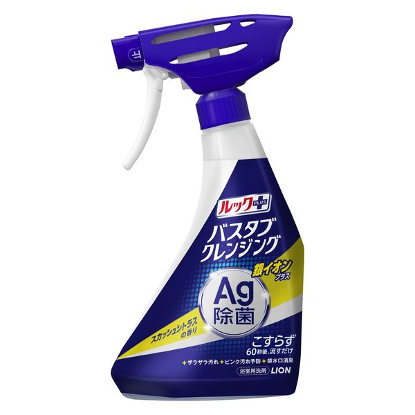 ルックプラス　バスタブクレンジング　銀イオン　スカッシュシトラス
