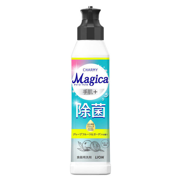 CHARMY Magica 手肌＋除菌 グレープフルーツ＆ガーデン