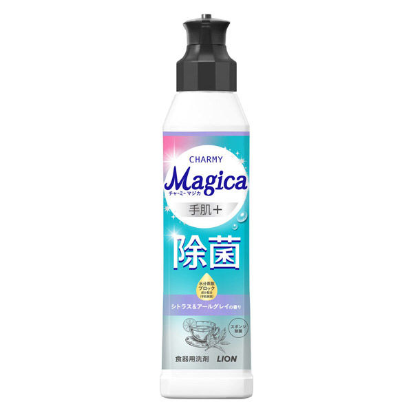 CHARMY Magica 手肌＋除菌 シトラス＆アールグレイ