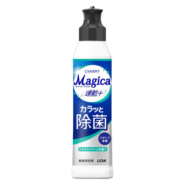 CHARMY Magica 速乾＋ カラッと除菌 シトラスグリーン