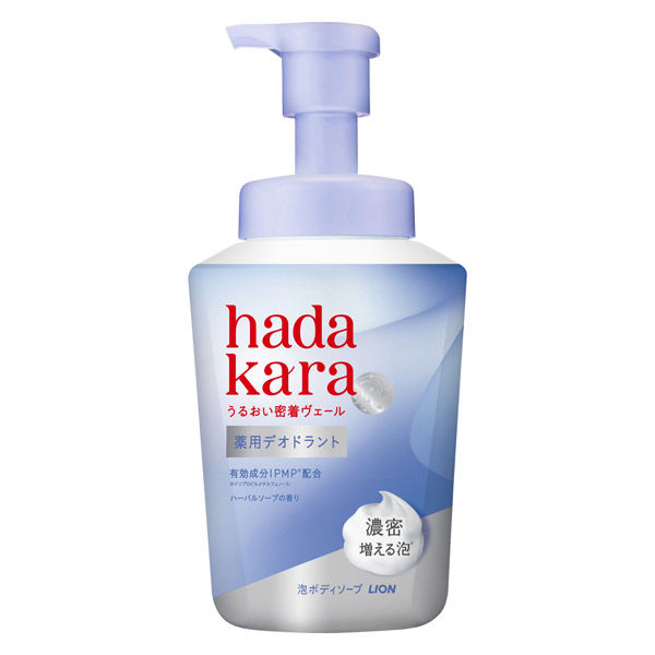 hadakara　薬用デオドラント　モイストボディケアソープ　泡タイプ