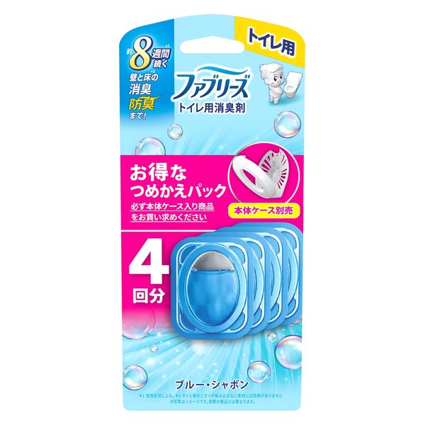 ファブリーズトイレ用消臭剤　ブルー・シャボン　つめかえ４個パック　６．３ｍＬｘ４