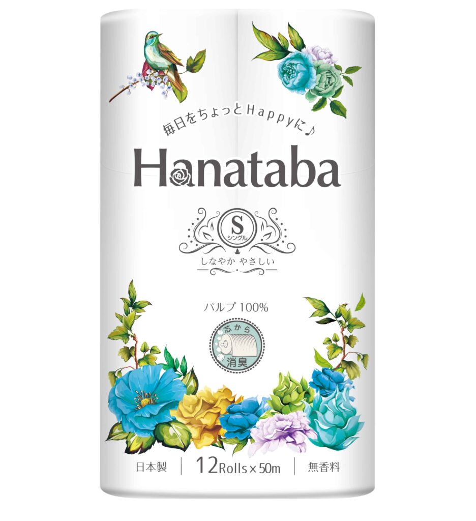 ２８８９　Ｈａｎａｔａｂａパルプ白１２Ｒ　Ｓ　５０ｍ