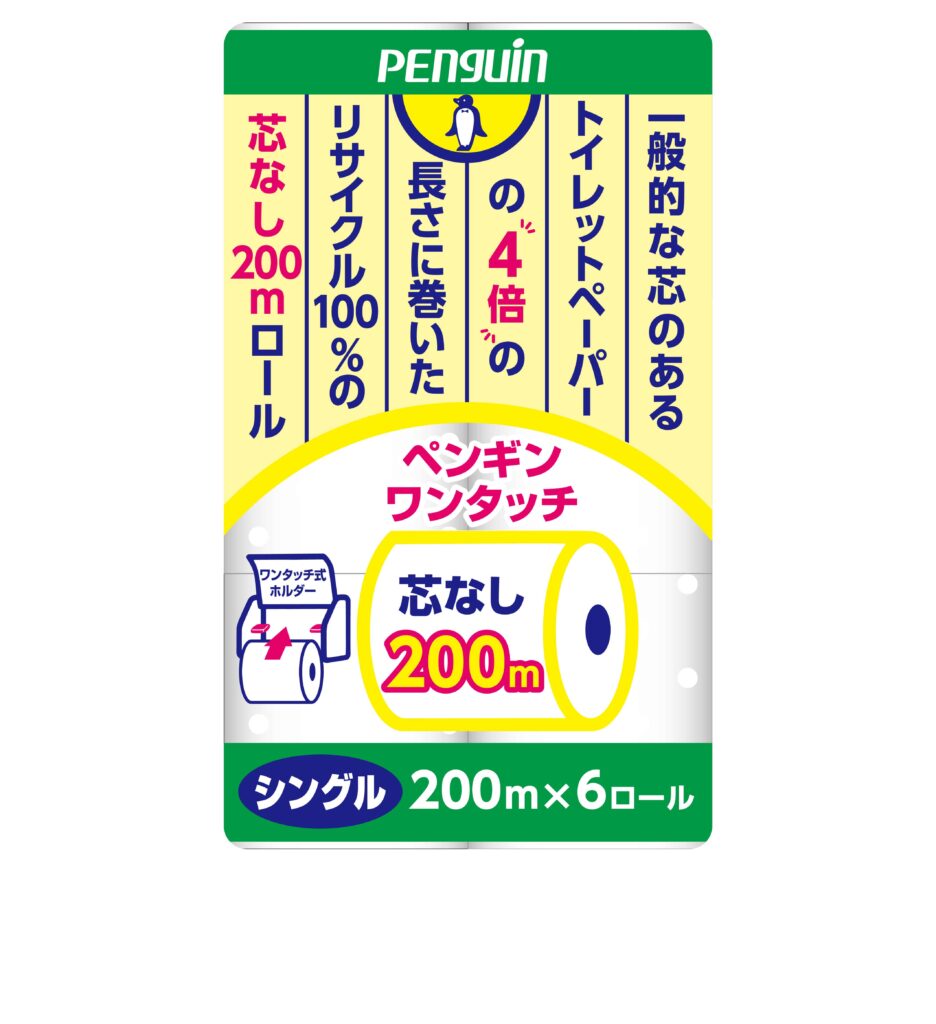 ２７４１　ペンギンワンタッチ芯なし　６Ｒ　Ｓ　２００ｍ