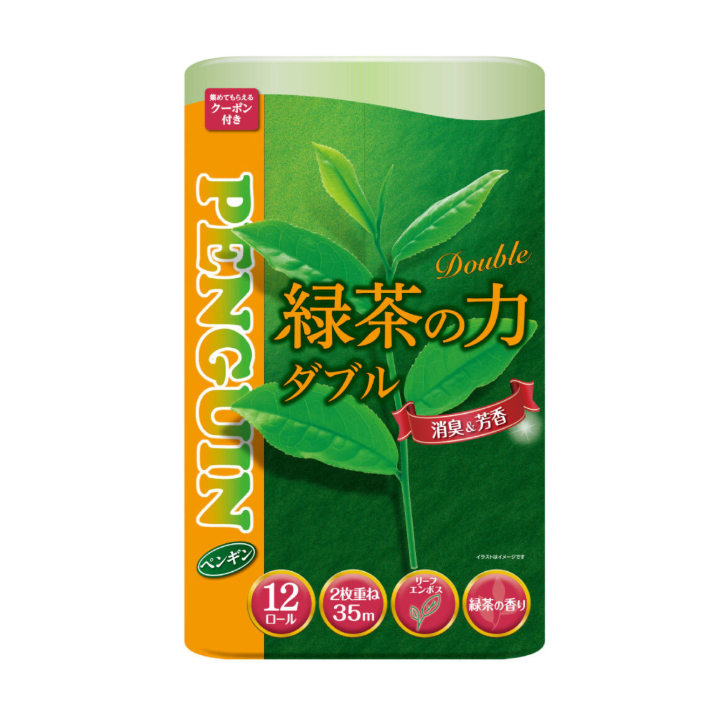 １８６１　ペンギン緑茶の力　１２Ｒ　３５ｍ　ダブル