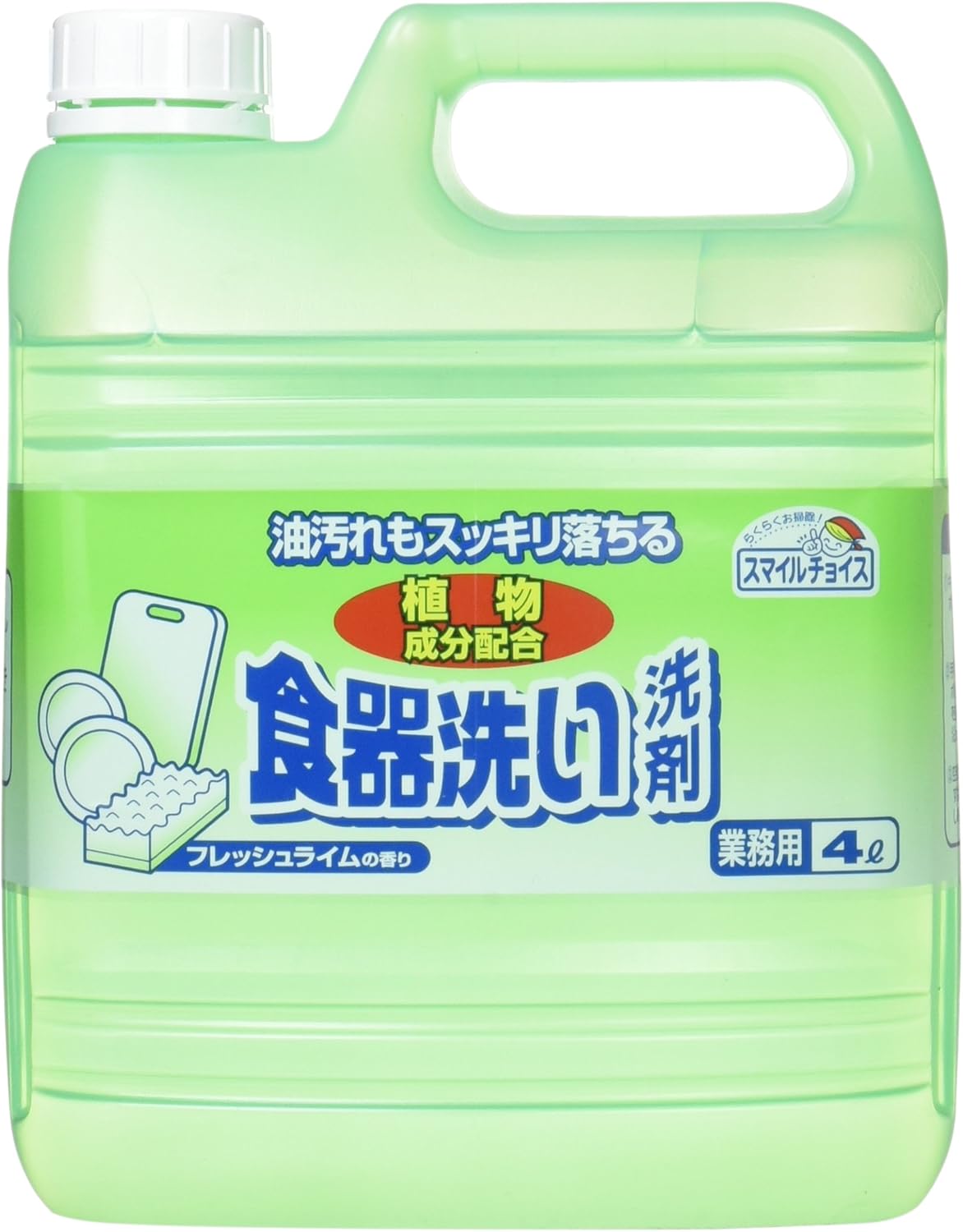 スマイルチョイス食器洗い洗剤　４Ｌ