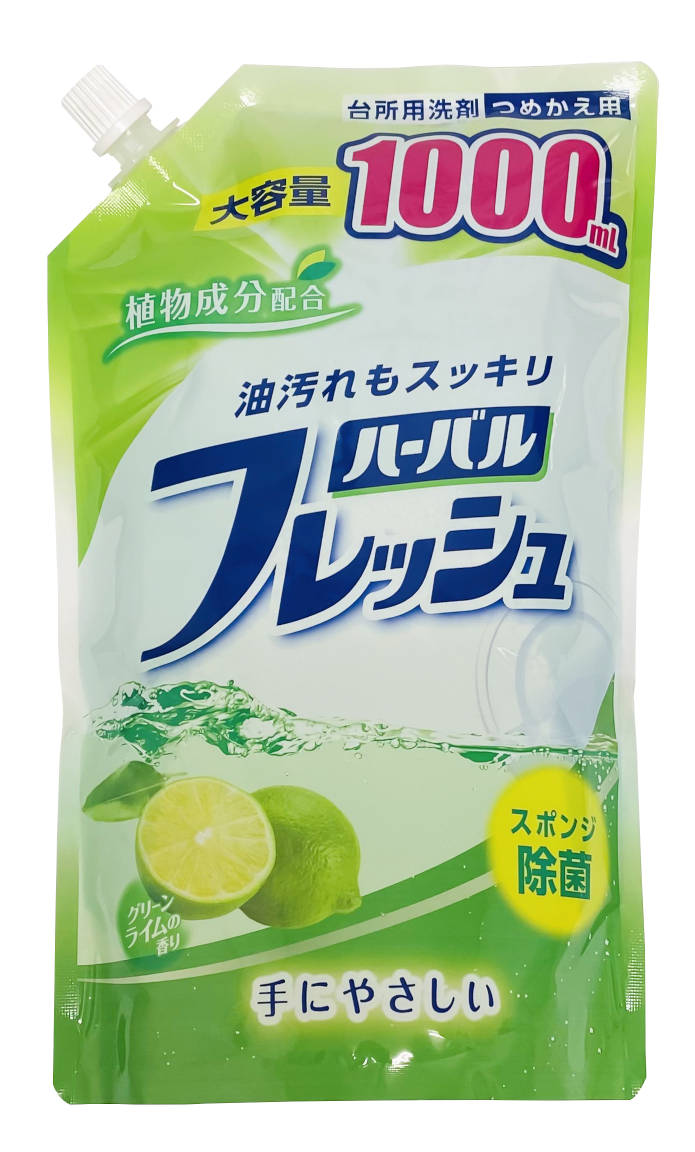 ハーバルフレッシュ　ライム　詰替　大容量