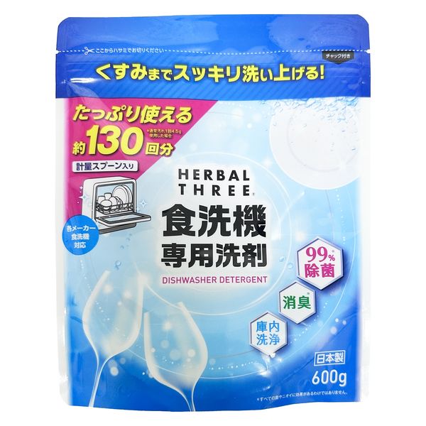 ハーバルスリー食洗器専用洗剤　６００ｇ