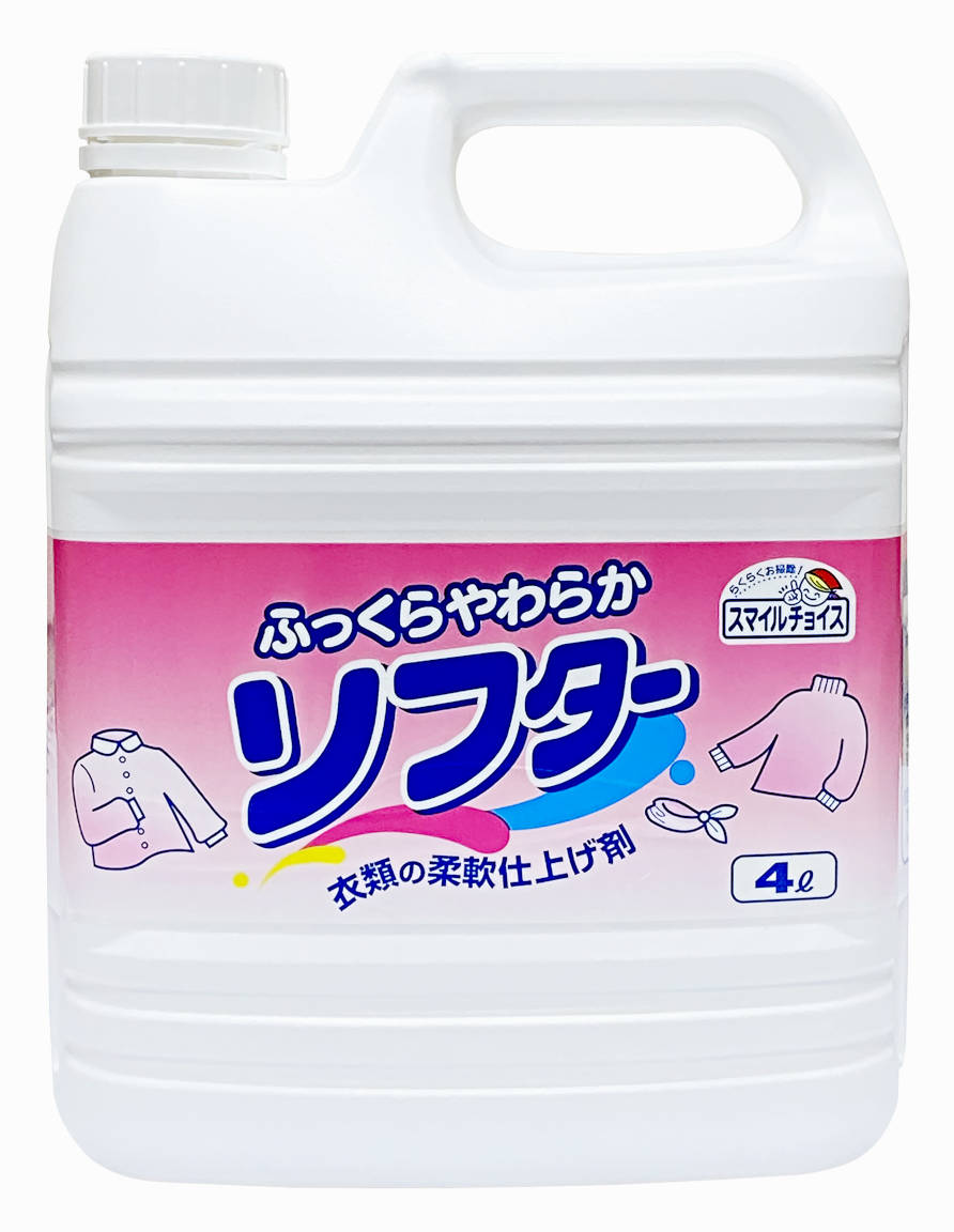 スマイルチョイス衣類用ソフター４Ｌ