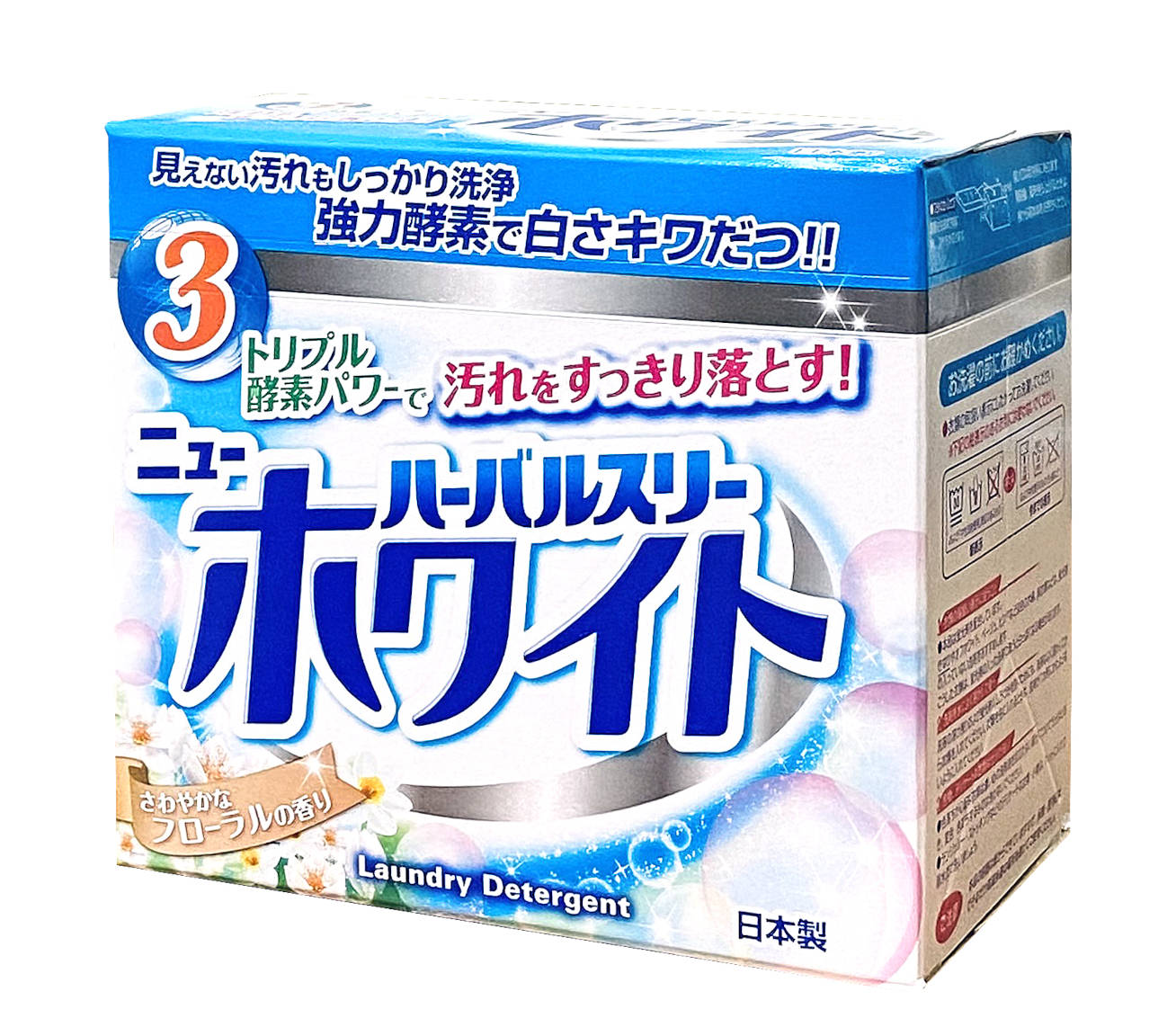 ミツエイ　ハーバルスリーニューホワイト　８００ｇ