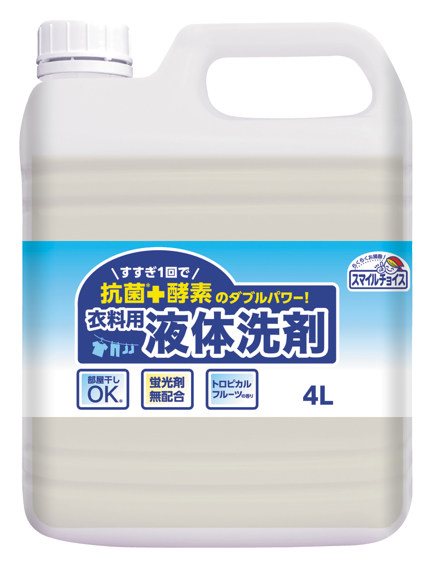 スマイルチョイス衣類用液体洗剤　４Ｌ