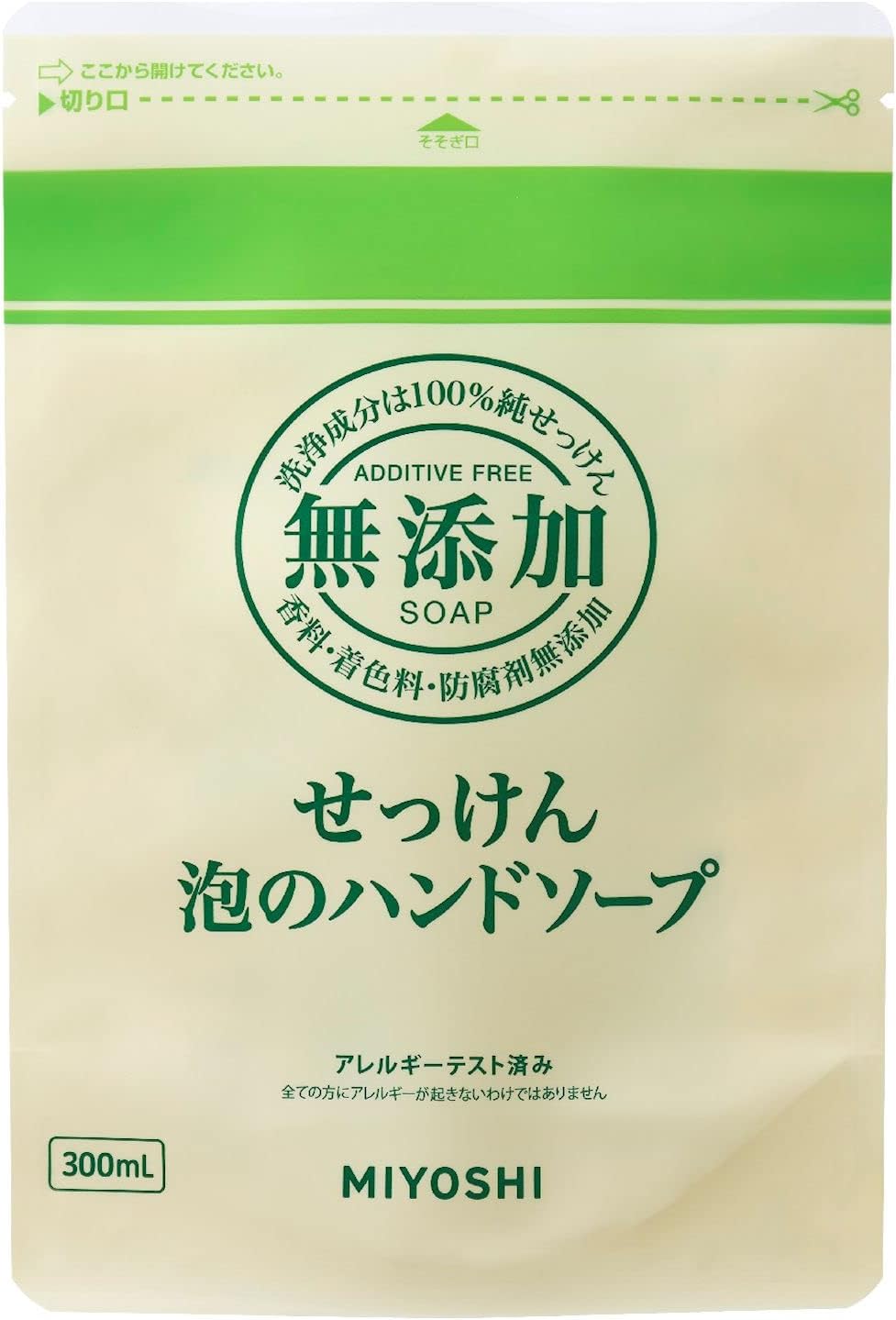 無添加泡のハンドソープ（替）３００ｍｌ