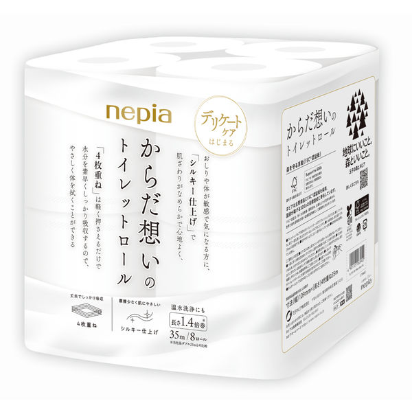 ネピアからだ想いのトイレットロール１.４倍　８ロール　３５m