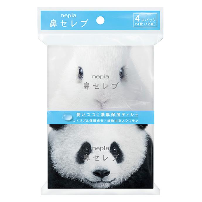 ネピア鼻セレブ　ポケットティシュ４コパック