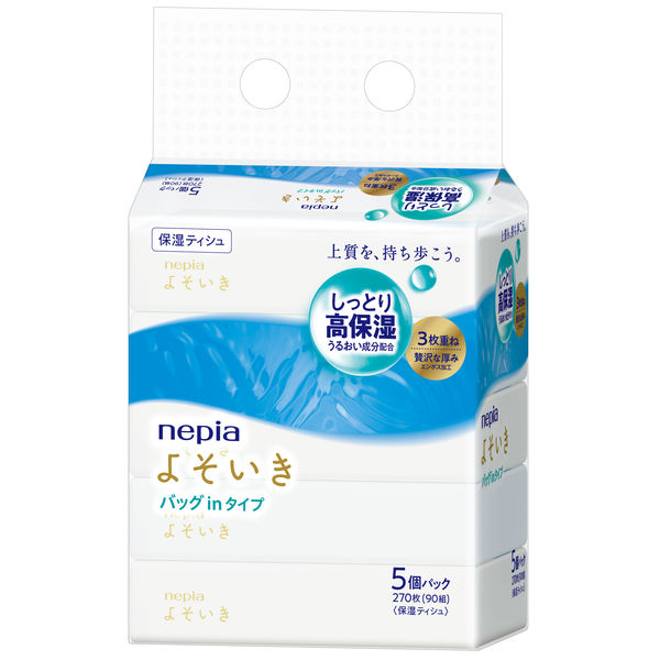 ネピアよそいき保湿ソフトパックティシュバッグイン　９０組５個パック