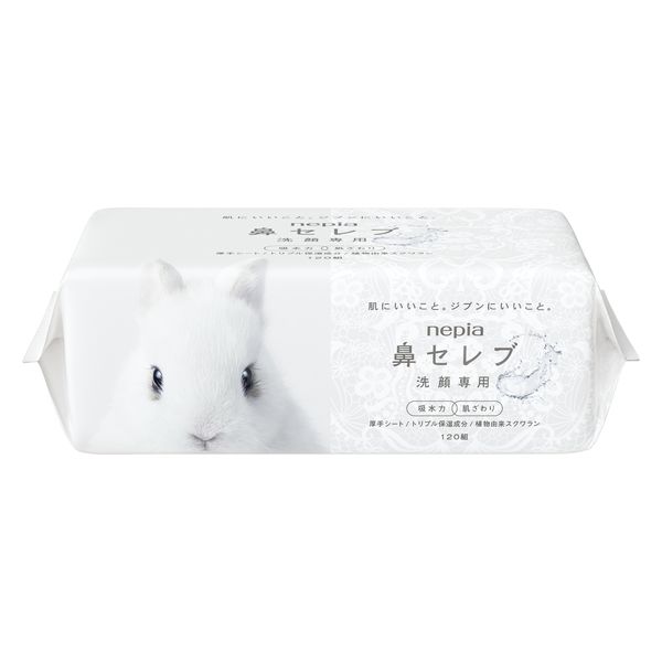 ネピア鼻セレブ洗顔専用120W