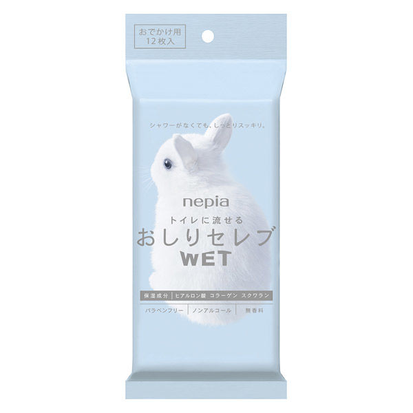 ネピアおしりセレブＷＥＴオデカケ１２Ｐ