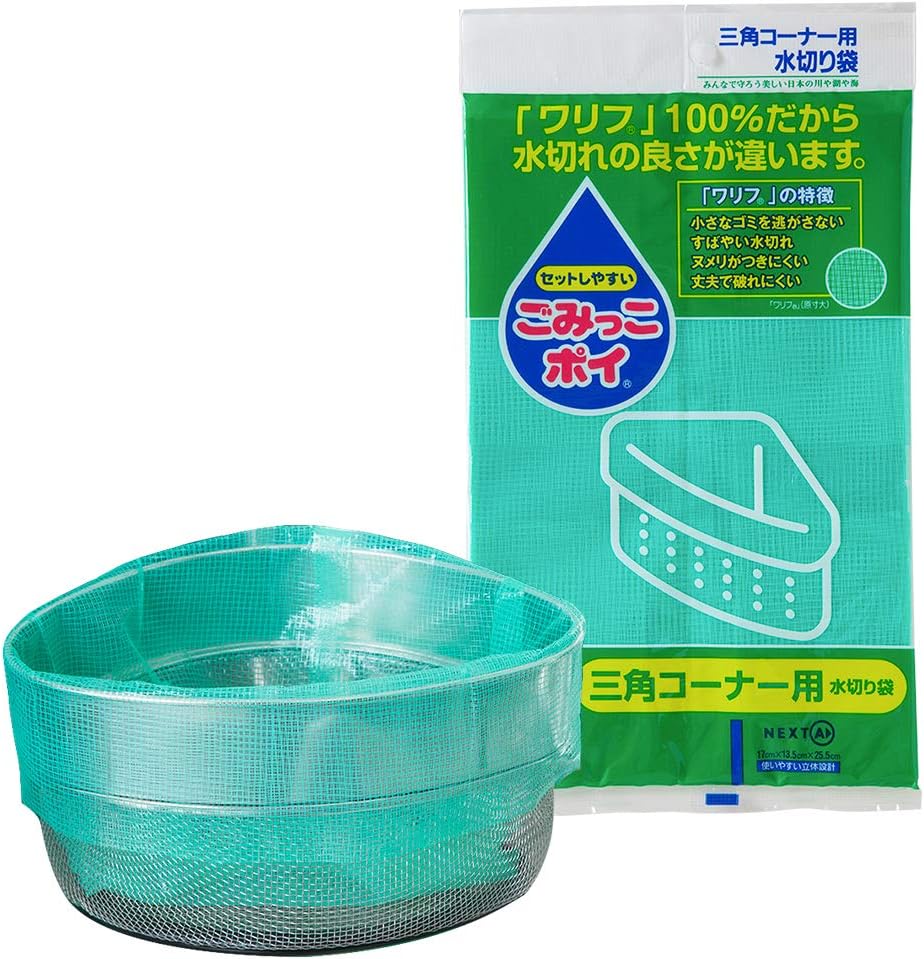 ゴミッコポイ三角コーナー用Ｍ１５枚３１０゜