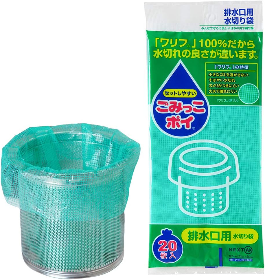 ゴミッコポイＲ排水口用Ｓー２０枚