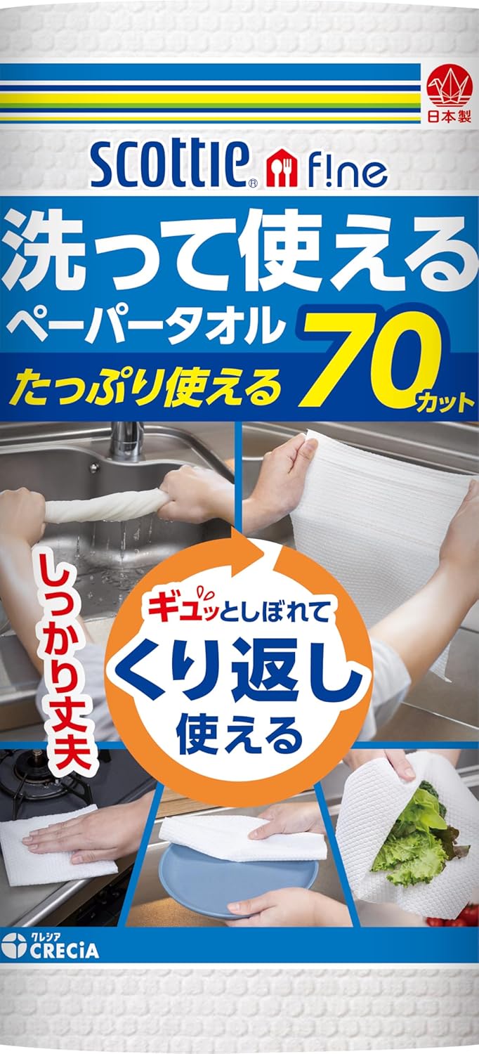 スコッティファイン　洗って使えるＰＴ　７０カット　１ロール