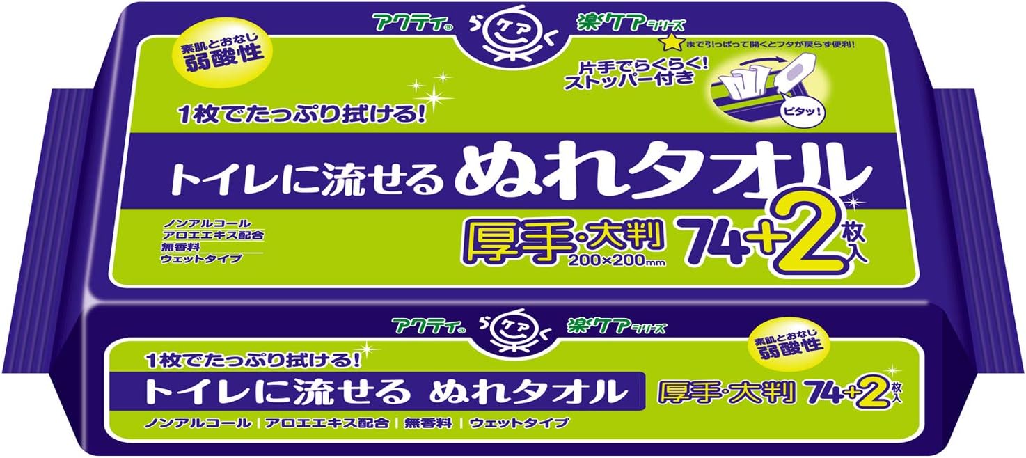 アクティ　新トイレにながせるぬれタオル　７６枚