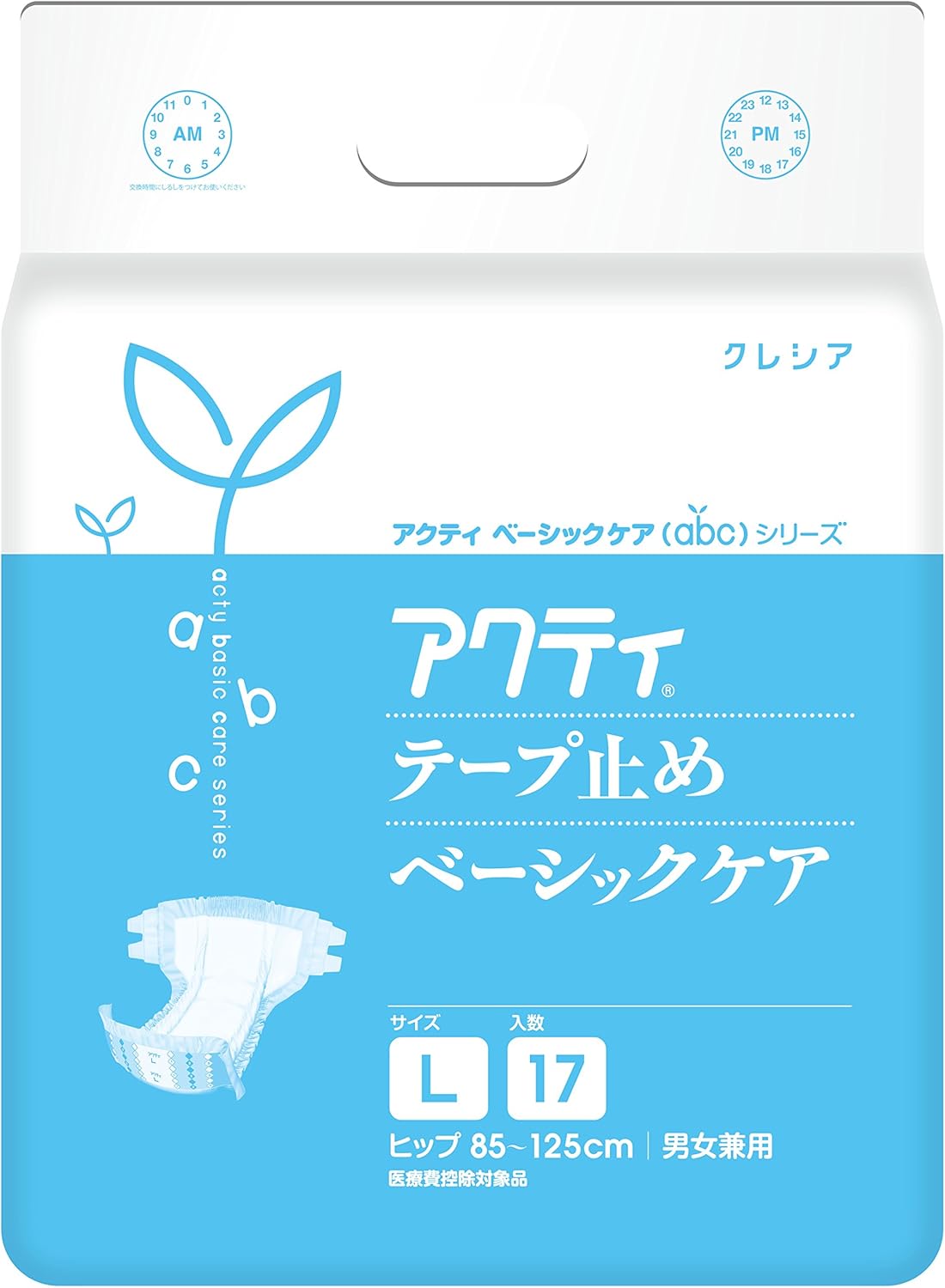アクティテープ止めベーシックケア　Ｌ　１７枚