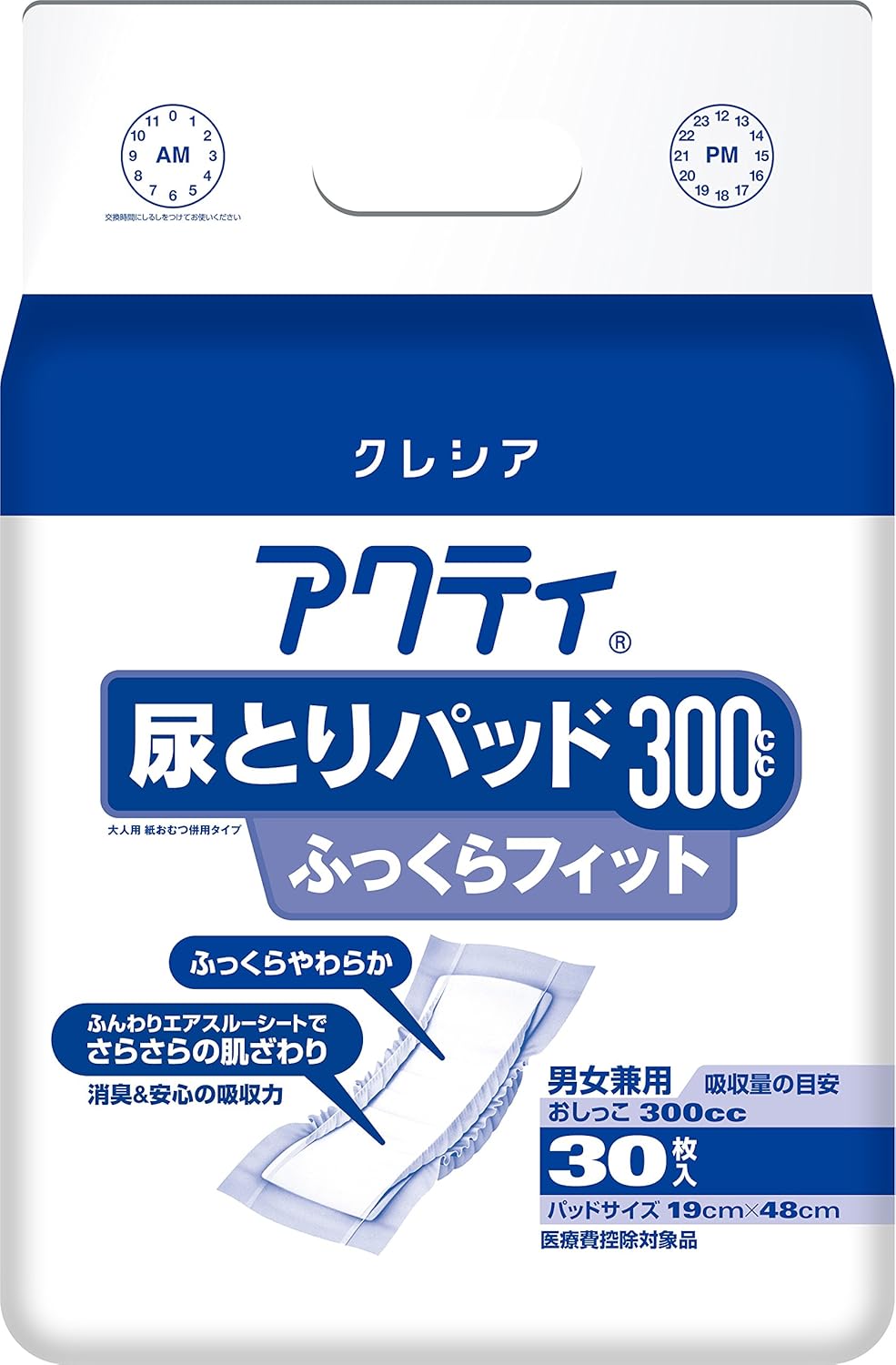 アクティ尿とりパッド３００ふっくらフィット　３０枚