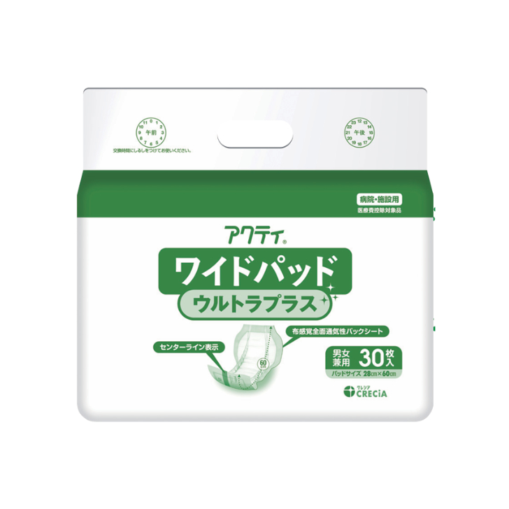 アクティワイドパッド　ウルトラプラス　３０枚