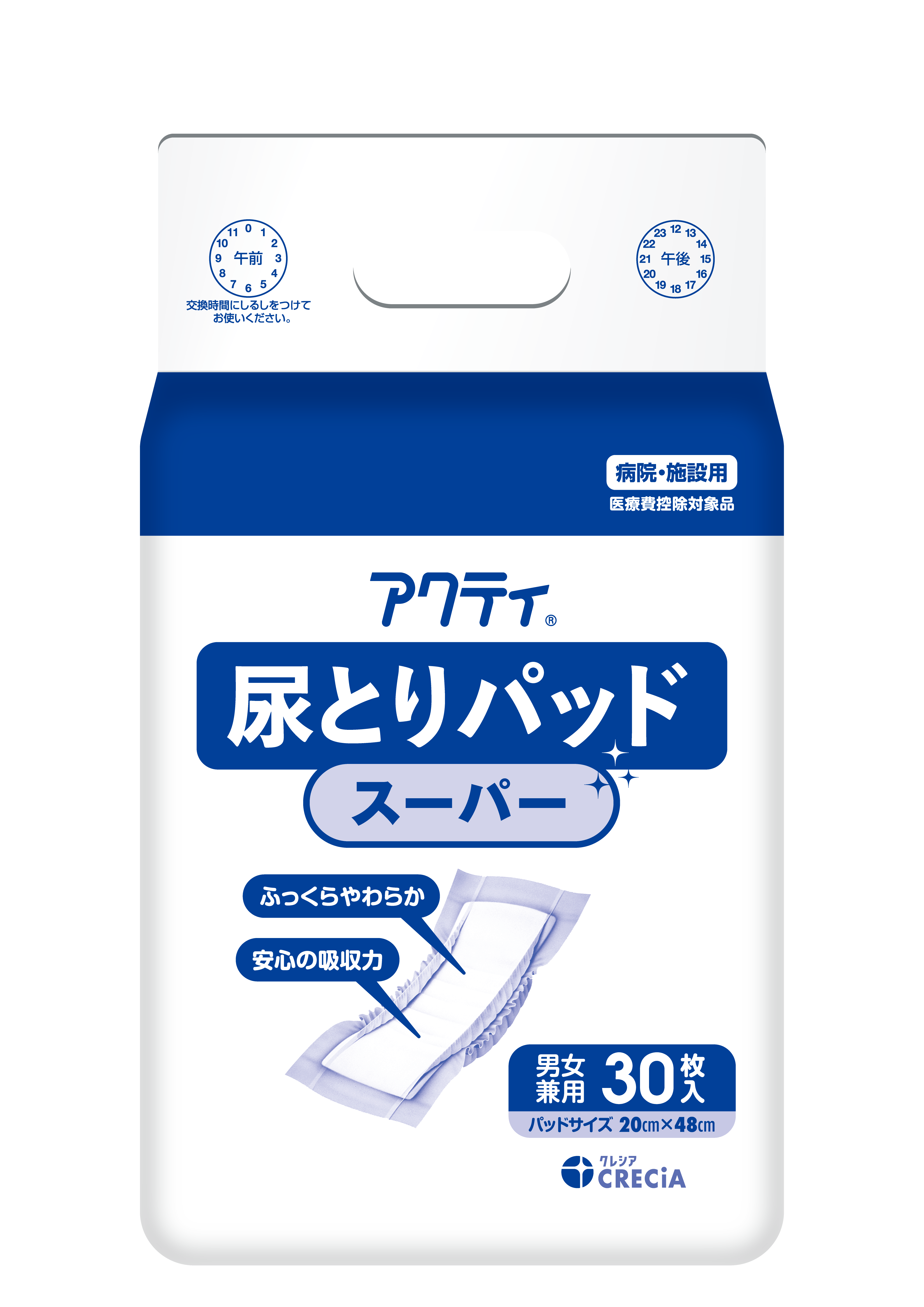 アクティ尿とりパッド　スーパー　３０枚