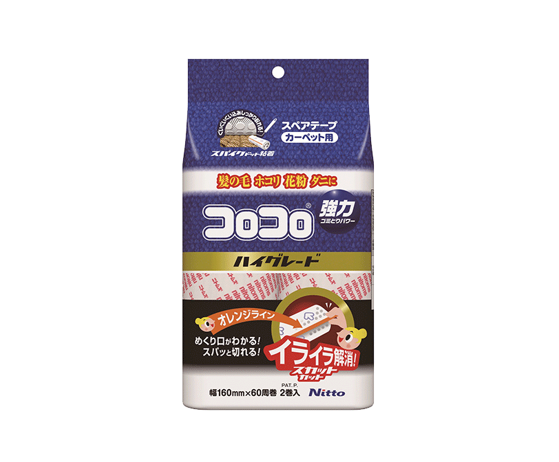 ニトムズスペア２ＰハイグレードＣ４３３１