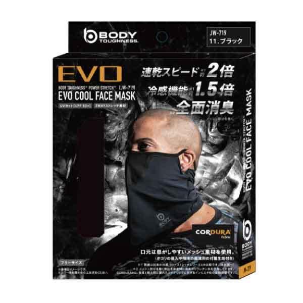 ＪＷ－７１９　１１．ブラック　ＥＶＯ　クールフェイスマスク