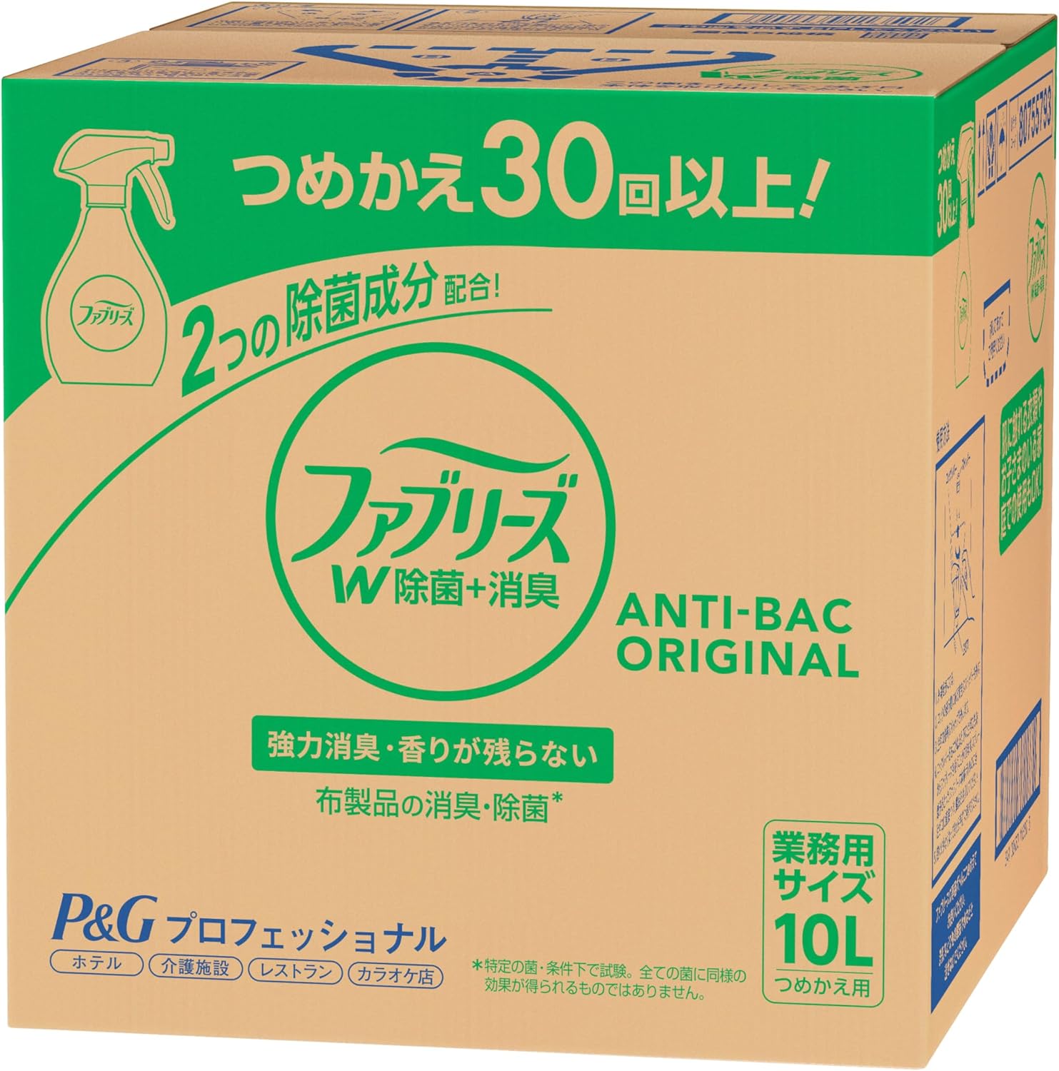 ファブリーズＷ除菌プラス（替）１０Ｌ