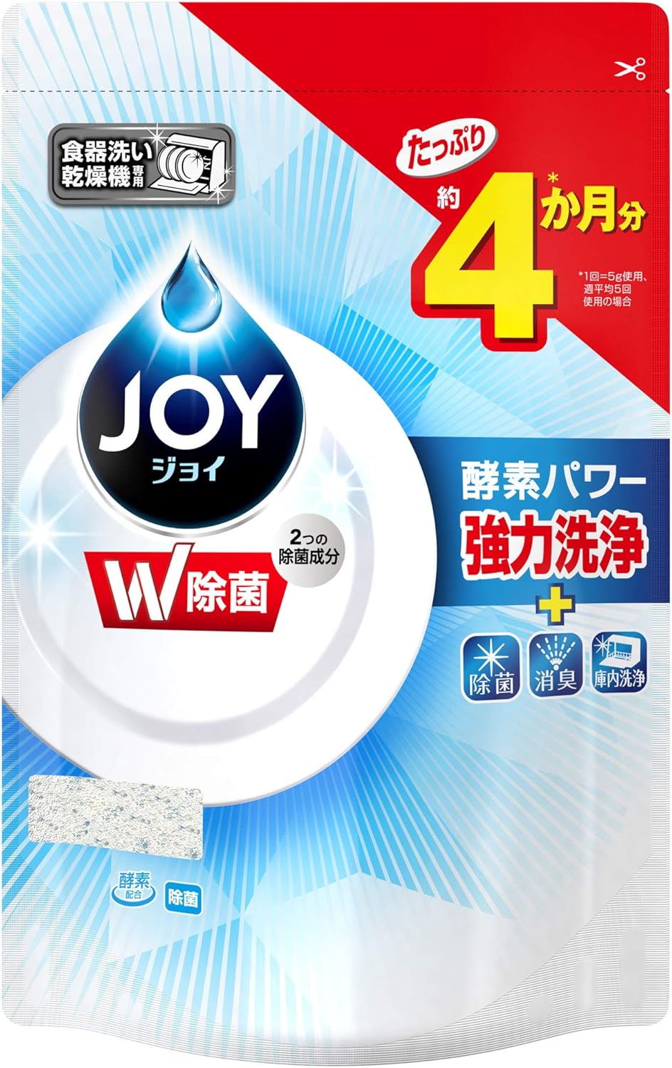 食洗機用ジョイ除菌（カエ）４９０ｇ