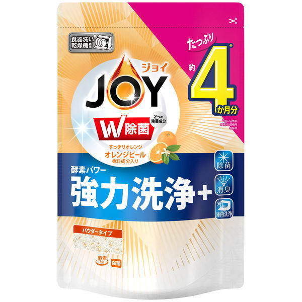 食洗機用ジョイ　オレンジピール成分入り