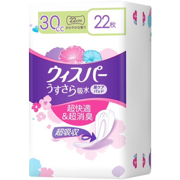 ウィスパー　うすさら吸水　３０ｃｃ　２２枚