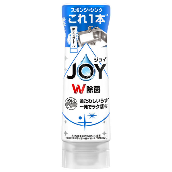 【290mL】除菌ジョイコンパクト 逆さボトル｜さわやか微香・W除菌・時短すすぎ・P&G
