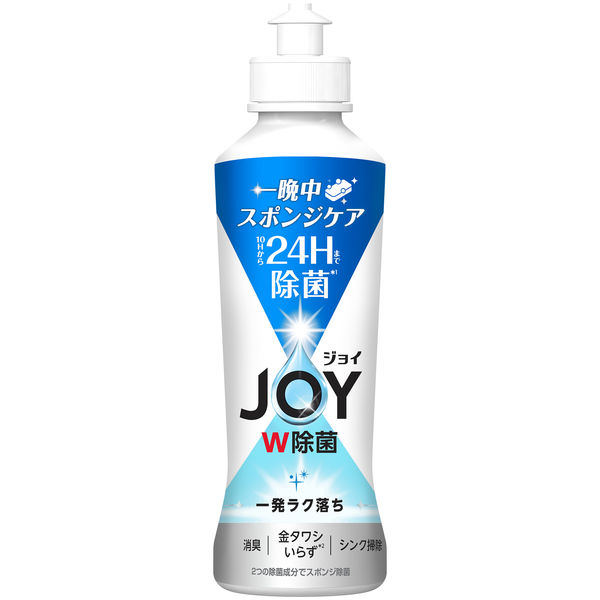 除菌ジョイコンパクト