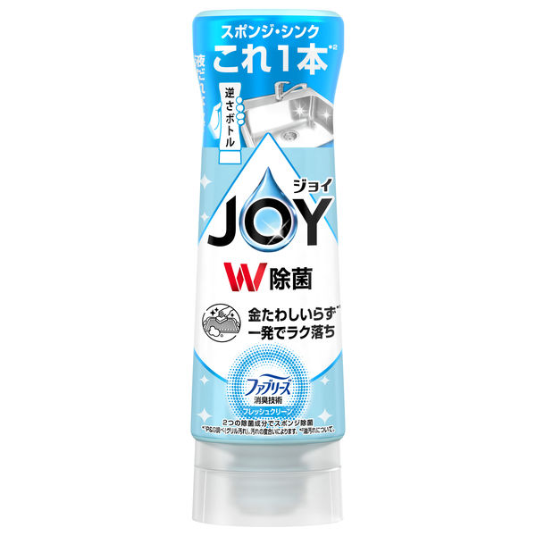 【290mL】除菌ジョイコンパクト W消臭｜フレッシュクリーン・逆さボトル・油汚れ・除菌・消臭・P&G
