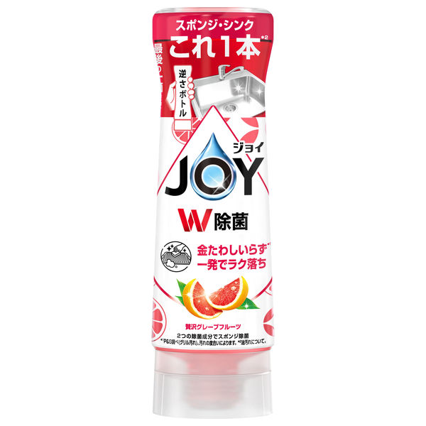 除菌ジョイコンパクト　贅沢グレープフルーツの香り　逆さボトル　２９０ｍｌ