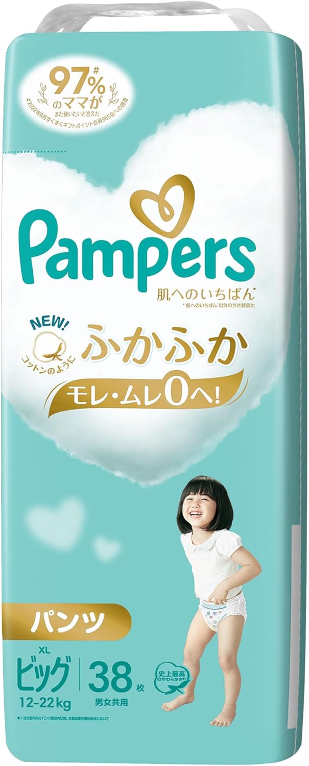 パンパース肌ヘのいちばんパンツ　スーパージャンボ　ビック３８枚