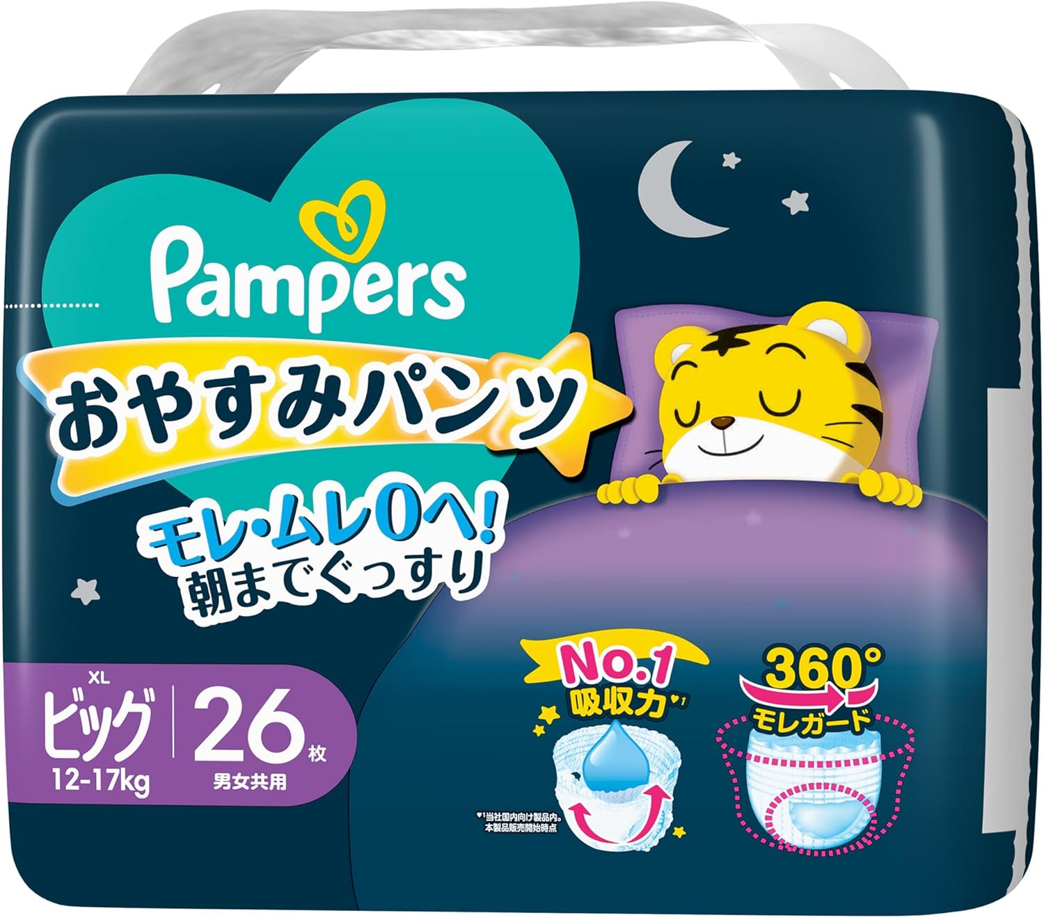 パンパースおやすみパンツスーパージャンボ　　ビック２６枚