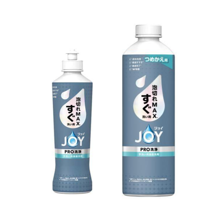 ジョイＰＲＯ洗浄すぐ洗い用