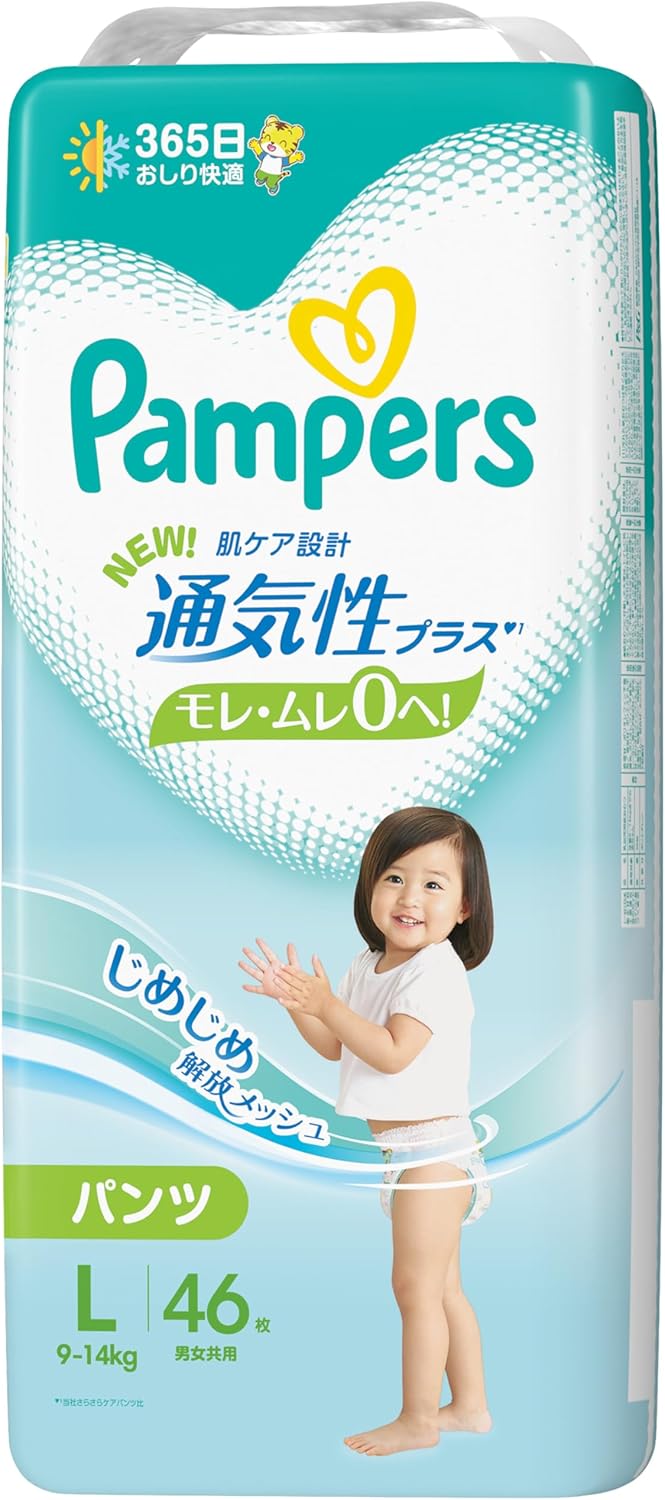 パンパース通気性プラスパンツＬ４６枚
